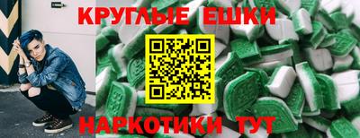 альфа пвп Гусев