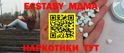 альфа пвп Гусев