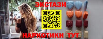 альфа пвп Гусев