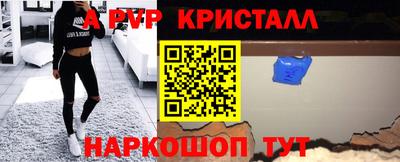 индика Гусиноозёрск