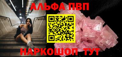 эйфоретик Гусь-Хрустальный