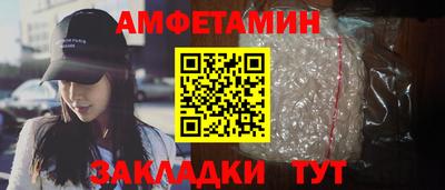 индика Гусиноозёрск