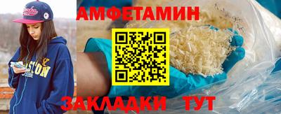 эйфоретик Гусь-Хрустальный