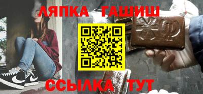 индика Гусиноозёрск