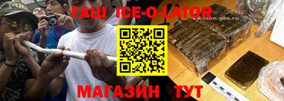 альфа пвп Гусев