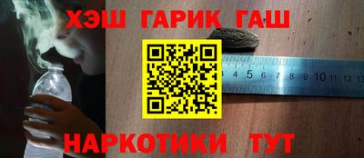 эйфоретик Гусь-Хрустальный