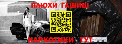 эйфоретик Гусь-Хрустальный