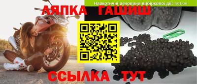 альфа пвп Гусев