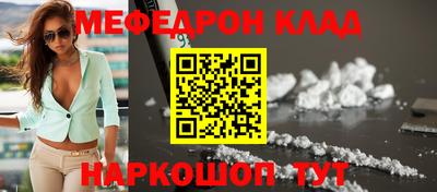 эйфоретик Гусь-Хрустальный