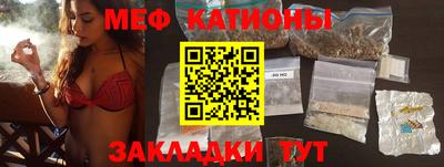 индика Гусиноозёрск