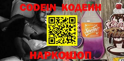 индика Гусиноозёрск