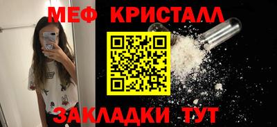 эйфоретик Гусь-Хрустальный