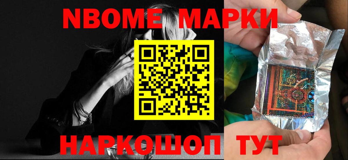 Тихорецк  Лсд 25 экстази ecstasy  МЕГА ТОР  LSD-25 экстази  Вход с VPN  LSD-25 экстази ecstasy 