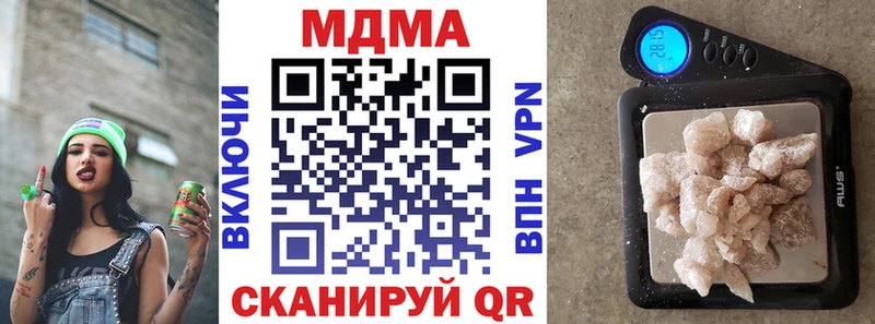 даркнет наркотические препараты  купить наркотик  Тихорецк  MDMA молли  ссылка на мегу ССЫЛКА 