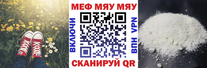 МЕФ  Тихорецк