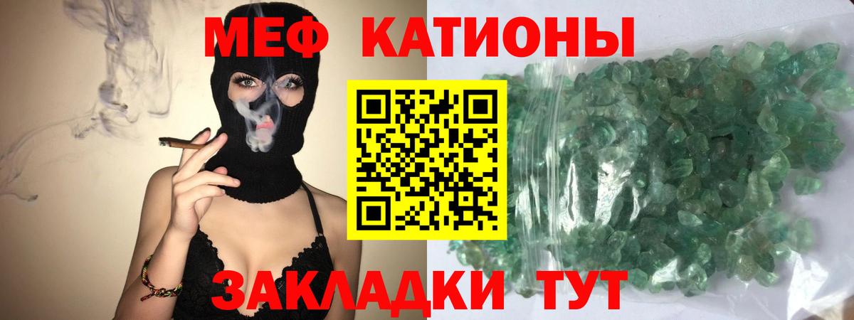 купить наркотики цена  Вход с VPN  Меф  Меф кристаллы  Тихорецк  Мефедрон кристаллы  Меф 