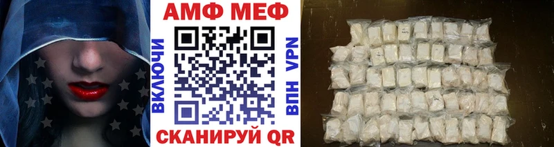 Метамфетамин витя  где купить наркоту  Тихорецк 