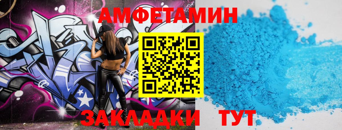 Метамфетамин мет  Вход с VPN  Тихорецк  Метамфетамин мет 