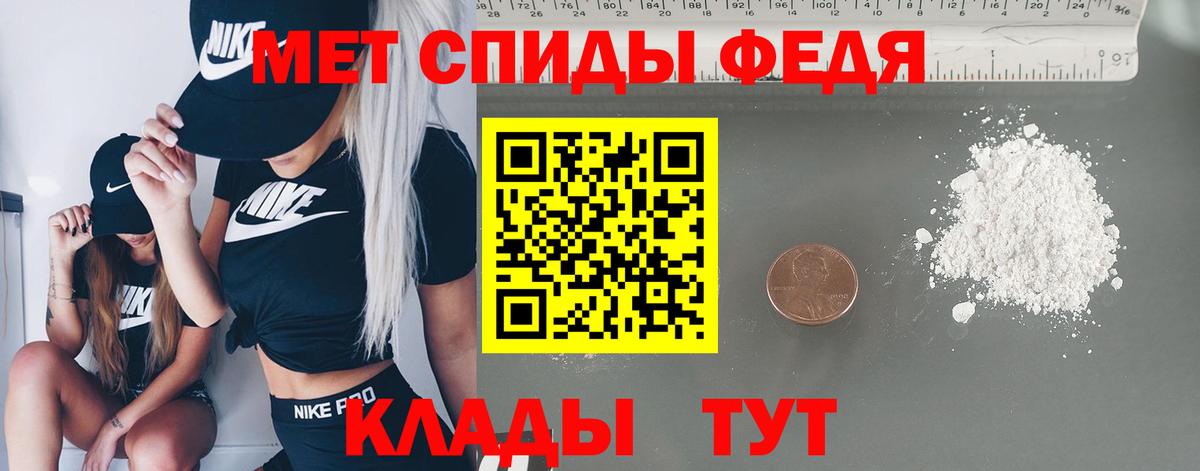 Метадон  COCAIN  МЕФ   Канабис  Вход с VPN  Каннабис  Тихорецк  ГАШИШ 