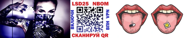 Марки N-bome 1,8мг  shop телеграм  Тихорецк 