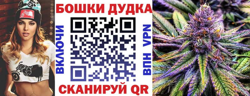 Шишки марихуана гибрид  Тихорецк 